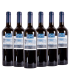Vino La Azul Malbec Caja X6